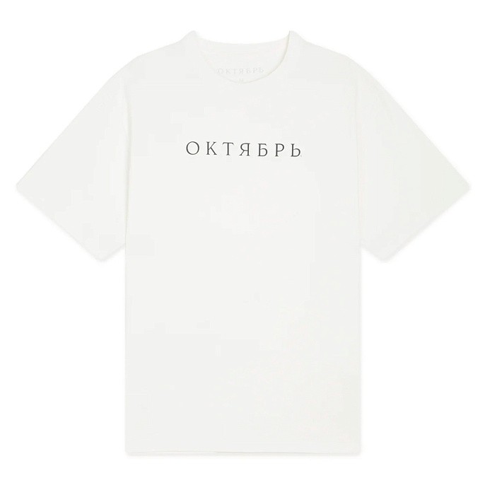 Футболка ОКТЯБРЬ Logo Tee