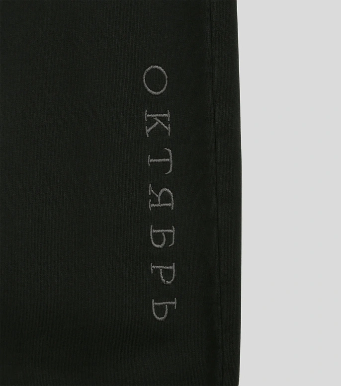 Брюки спортивные ОКТЯБРЬ Logo Sweat Pants